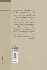 نامه های کافکا به پدر و مادر